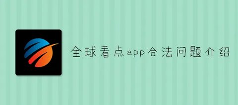 番茄看点APP