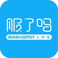 服了吗2024最新版
