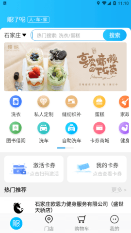 服了吗2022最新版