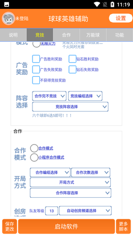 Screenshot_20220718-111916