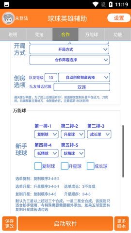 Screenshot_20220718-111911