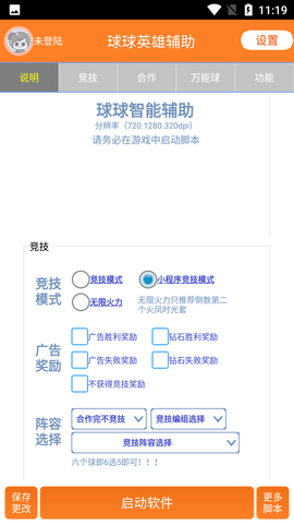 Screenshot_20220718-111919