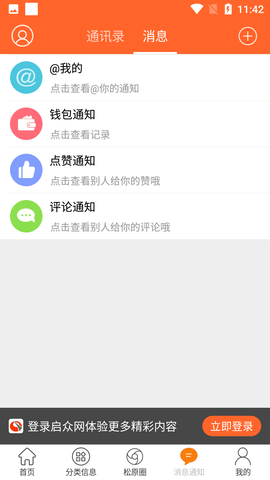 Screenshot_20220718-114227