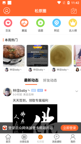 Screenshot_20220718-114224