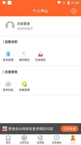 Screenshot_20220718-114230