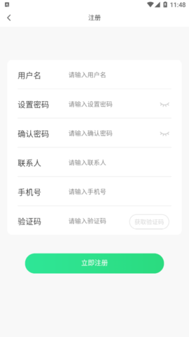 青蛙药药手机版