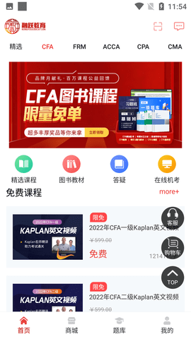 Screenshot_20220718-115439
