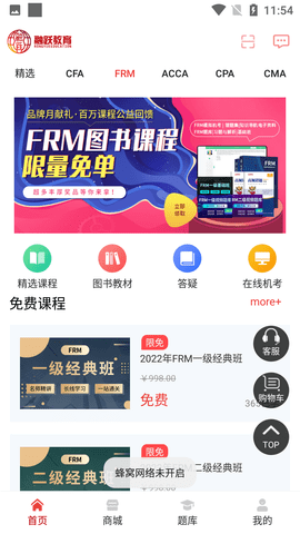 Screenshot_20220718-115447