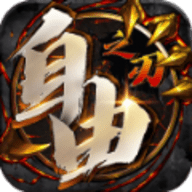 魂环大陆破解版