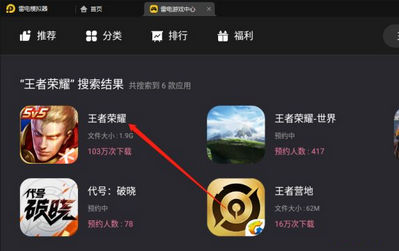 王者荣耀战区定位怎么修改 王者荣耀战区定位怎么设置