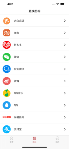 阿呆工具盒完全免费版