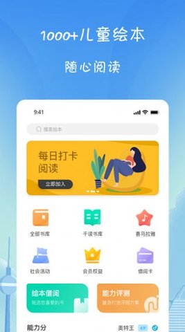 小树葱葱最新版