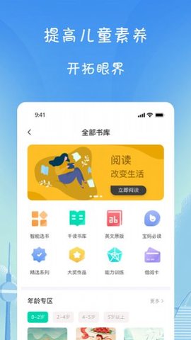小树葱葱最新版