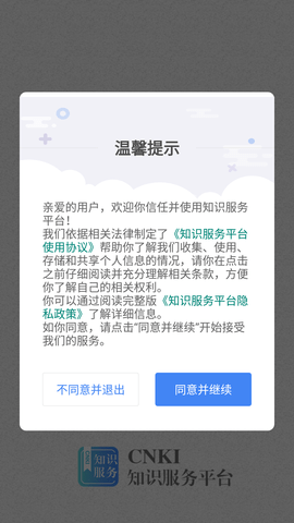 Screenshot_20220719-142252