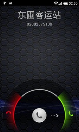 LT虚假来电短信