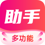 喵惠助手双十一任务自动助手