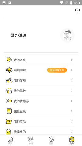 Screenshot_20220719-150106