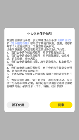 Screenshot_20220719-150018