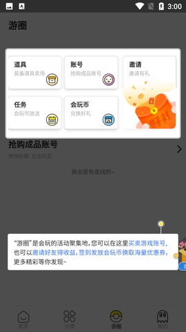 Screenshot_20220719-150057
