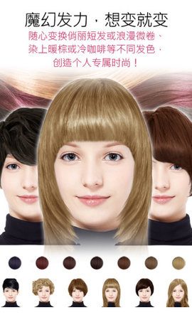 YouCam Perfect
