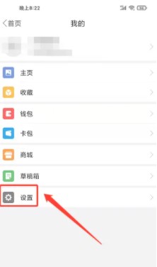 白山在线房屋出租信息网