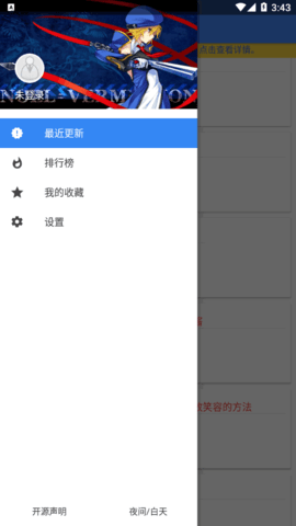 轻小说文库永久vip会员版
