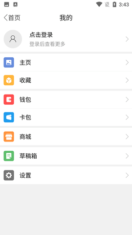 Screenshot_20220719-154354