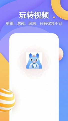 龙猫水印大师手机版