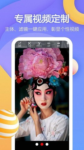 龙猫水印大师手机版