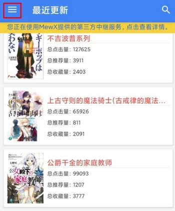 轻小说文库永久vip会员版