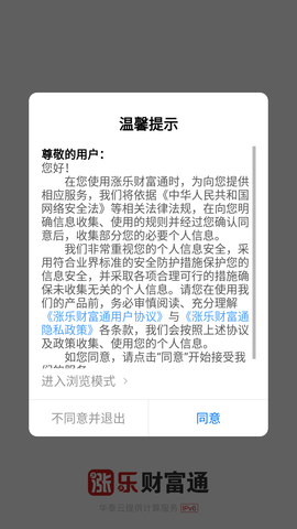 Screenshot_20220719-162517
