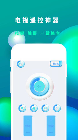格户空调遥控器2022最新版