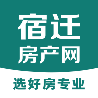 宿迁房产网二手房交易APP