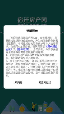 Screenshot_20220719-164530