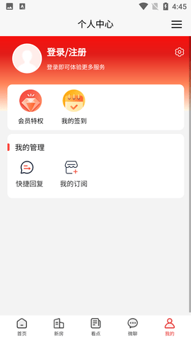 Screenshot_20220719-164551
