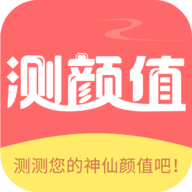 颜值检测大师免费VIP版