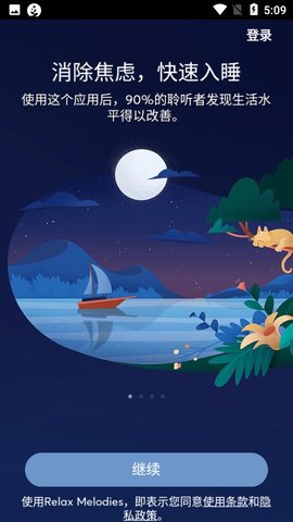 BetterSleep