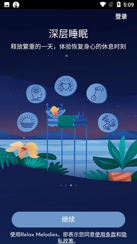 BetterSleep
