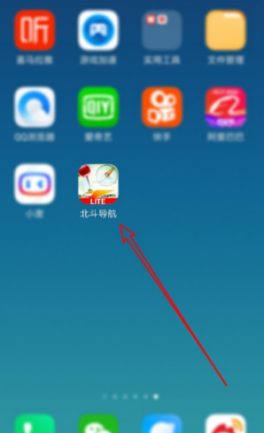 北斗导航2023最新版