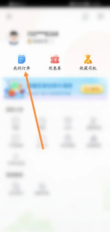 快狗打车装卸货时长免费版