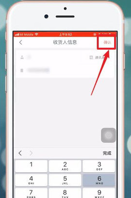 快狗打车装卸货时长免费版