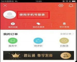 快狗打车装卸货时长免费版
