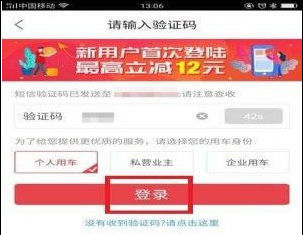 快狗打车装卸货时长免费版