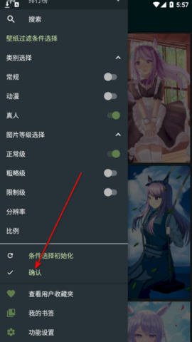WallHaven官方版