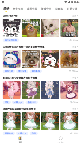 火箭取图2022最新版