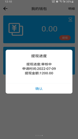 快哥出行(充电桩查询)App