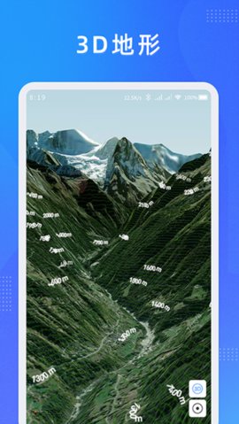 卫星地图 (5)