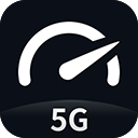 speedtest5G测速软件中文版