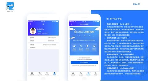 宾至商旅免费版
