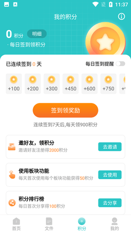 Screenshot_20220719-113710
